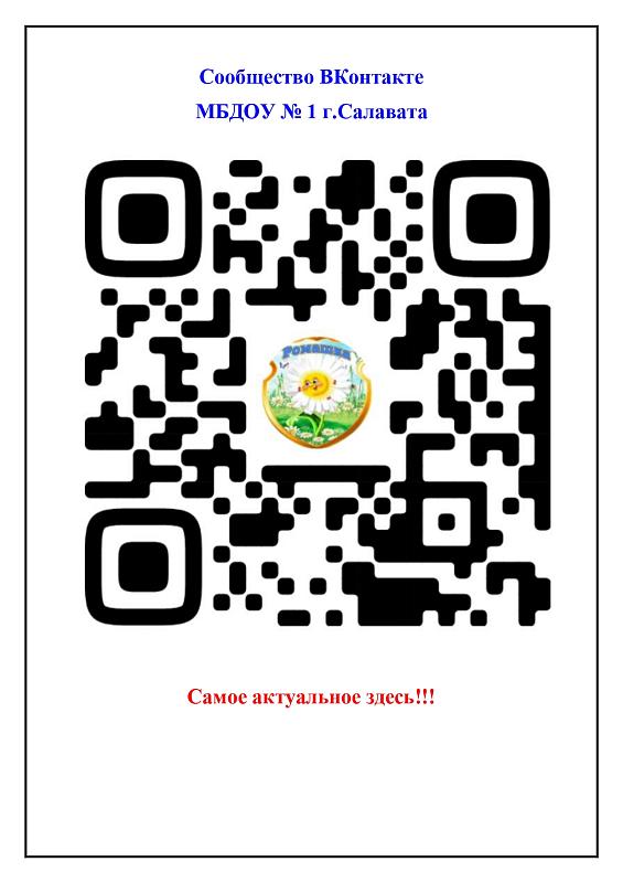 ВКонтакте